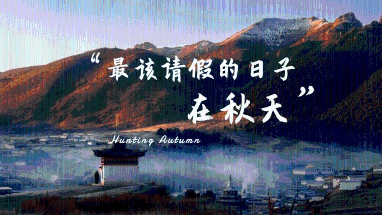 嘉日单词