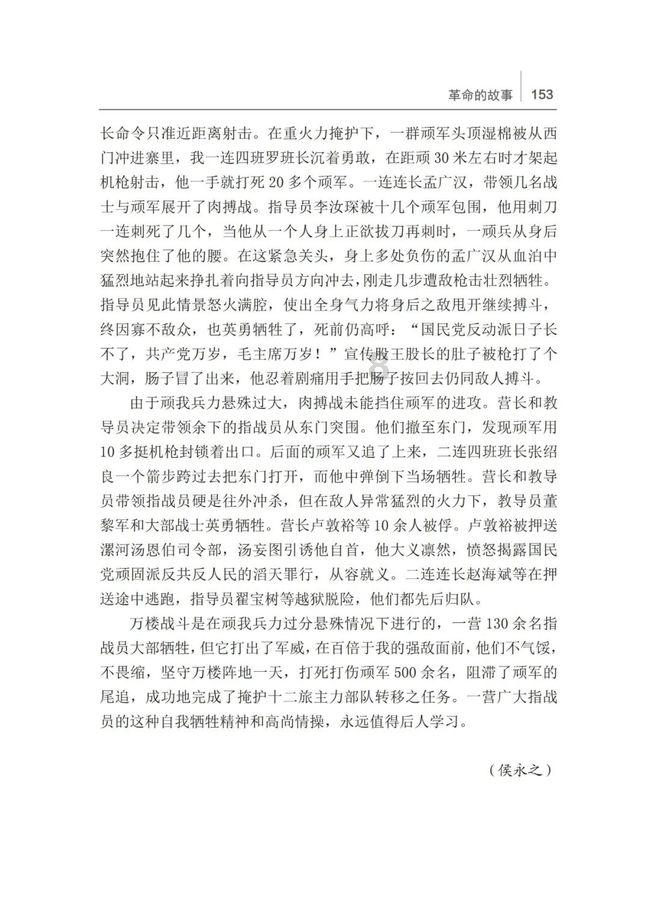 逃离橙园